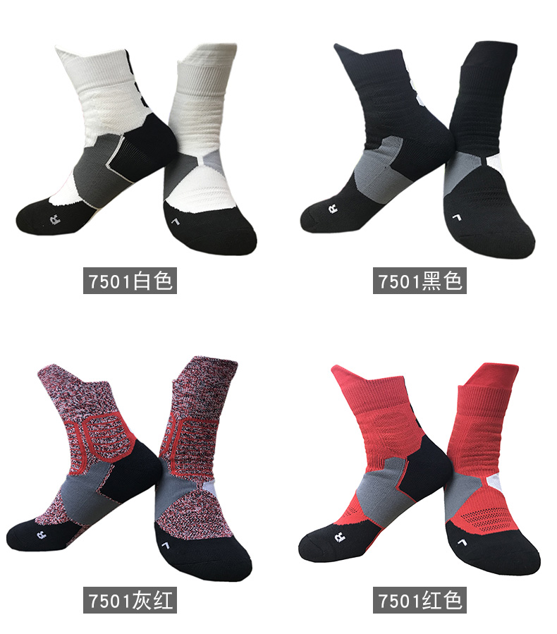 Tất bóng rổ nam thể thao chuyên nghiệp 	quần áo bóng rổ adidas