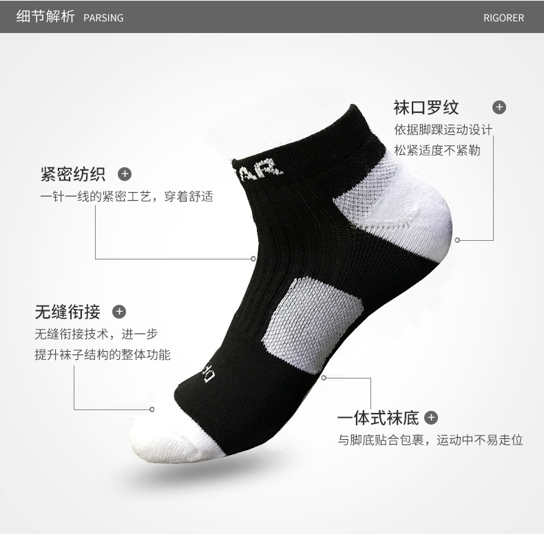 Vớ bóng rổ Tất nam chuyên nghiệp Vớ chạy bộ Trợ giúp thấp Vớ khử mùi Trượt ống dày Khăn cuối End Elite 	quả bóng rổ số 5	