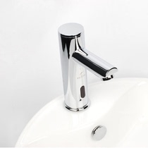 Kejie induction faucet KETCH automatic intelligent induction faucet Glass basin induction faucet KT2104