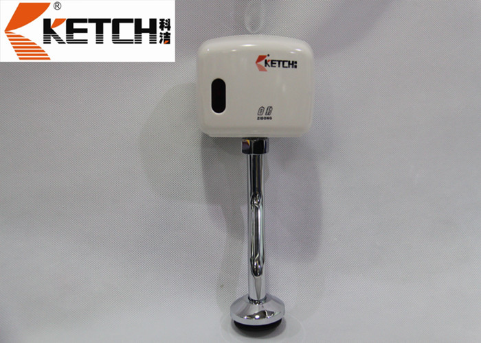Cocleaning urine sensor KETCH fully automatic smart small poop induction flush with water KT2002-2