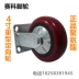 Bánh xe đa năng polyurethane hạng nặng 4 inch bánh xe định hướng khác biệt câm mang đôi thiết bị công nghiệp bánh xe bánh xe đẩy - Thiết bị sân khấu