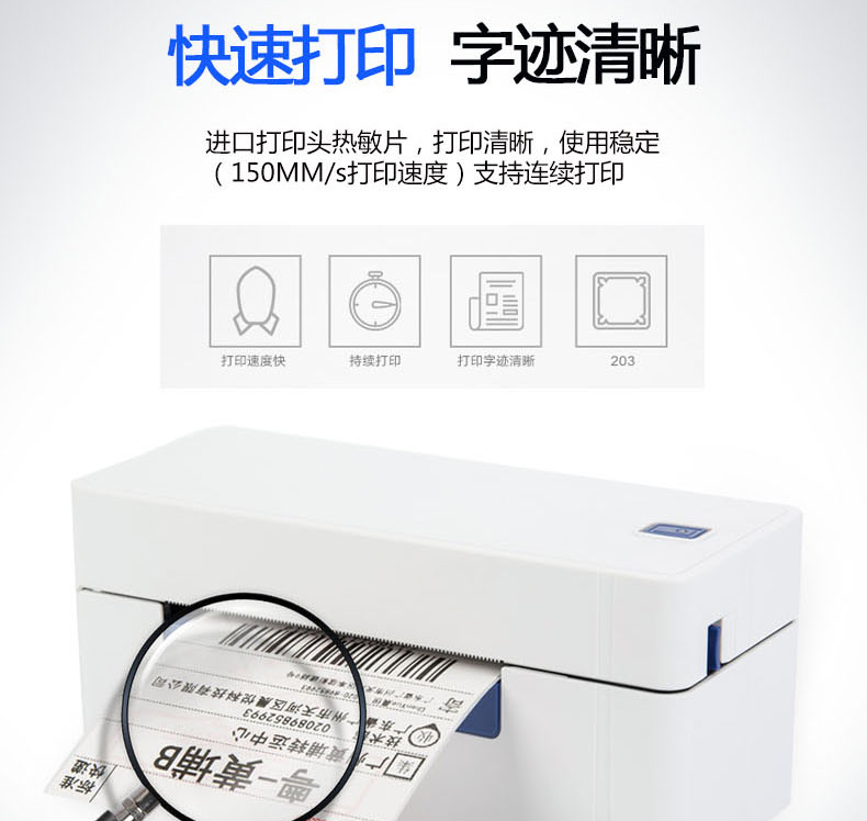Kai Rui QR-488BT 588G Máy in điện tử Bluetooth một mặt Máy in đĩa vần chim Yuantong thể hiện một loại giấy nhiệt nhỏ máy in dán mã vạch lô hàng máy vi mô doanh nghiệp - Thiết bị mua / quét mã vạch