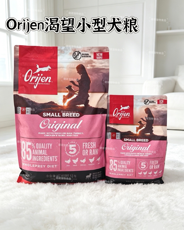 Orijen Desire Original Prey Dog Food Small Dog Chicken Flavor Dog Food Teddy Pomeranian Dog Food Imported from the United States