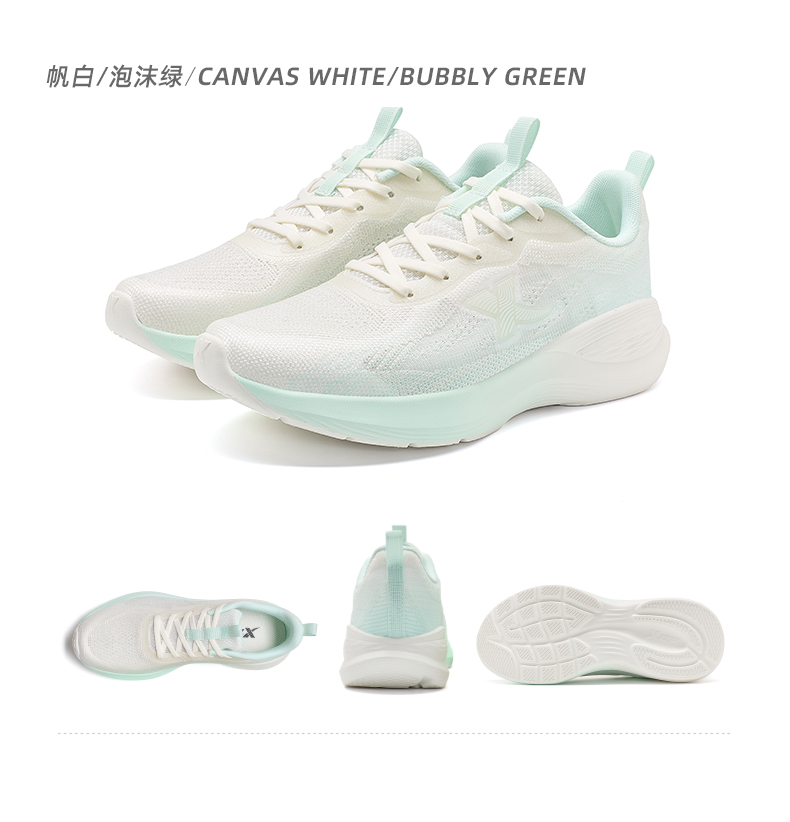 特步女鞋夏季绵绵弹跑鞋正品透气鞋子跑步鞋女休闲网面轻便运动鞋