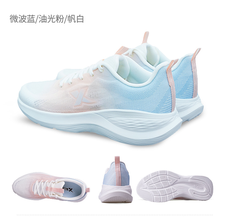 特步女鞋夏季绵绵弹跑鞋正品透气鞋子跑步鞋女休闲网面轻便运动鞋