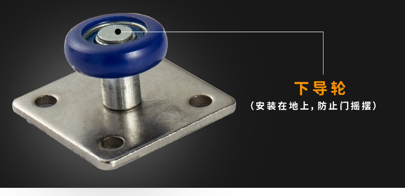 Подвесное колесо для складной двери Tmall, без петель_05.jpg