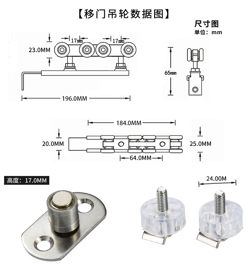 087 Tmall подвеска колеса 3-7_06.jpg