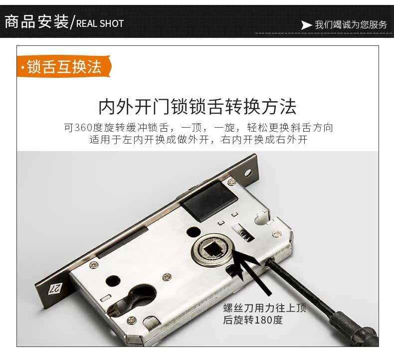 5A599 Подробная информация о блокировке дверей page_19.jpg