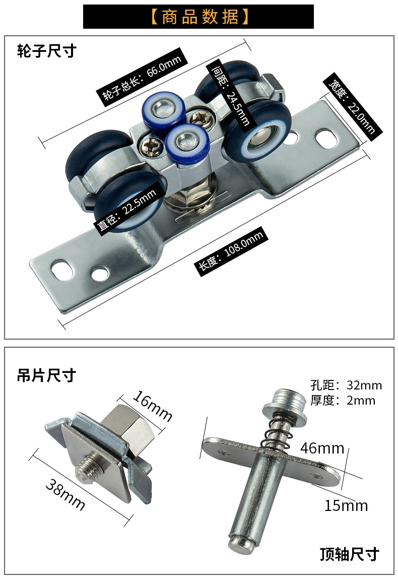 Подвесное колесо для складной двери Tmall, без петель_07.jpg