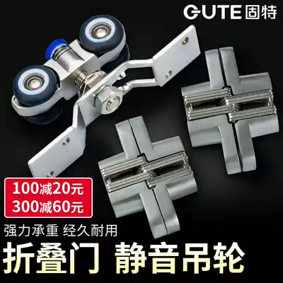 Good folding door hanging wheel Sliding door pulley Sliding door track hanging wheel Hanging wheel Door and window folding door pulley