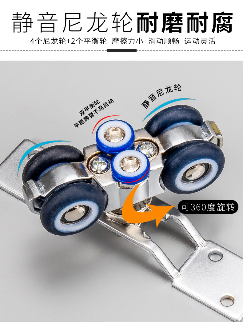 Подвесное колесо для складной двери Tmall, без петель_02.jpg