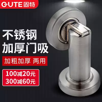 Good 822 stainless steel door suction thickened and thickened door suction Wall suction Floor suction door-to-door magnetic suction