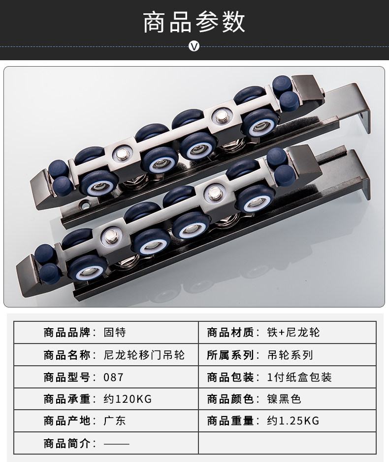 087 TMALL Колесо подвески 3-7_05.jpg