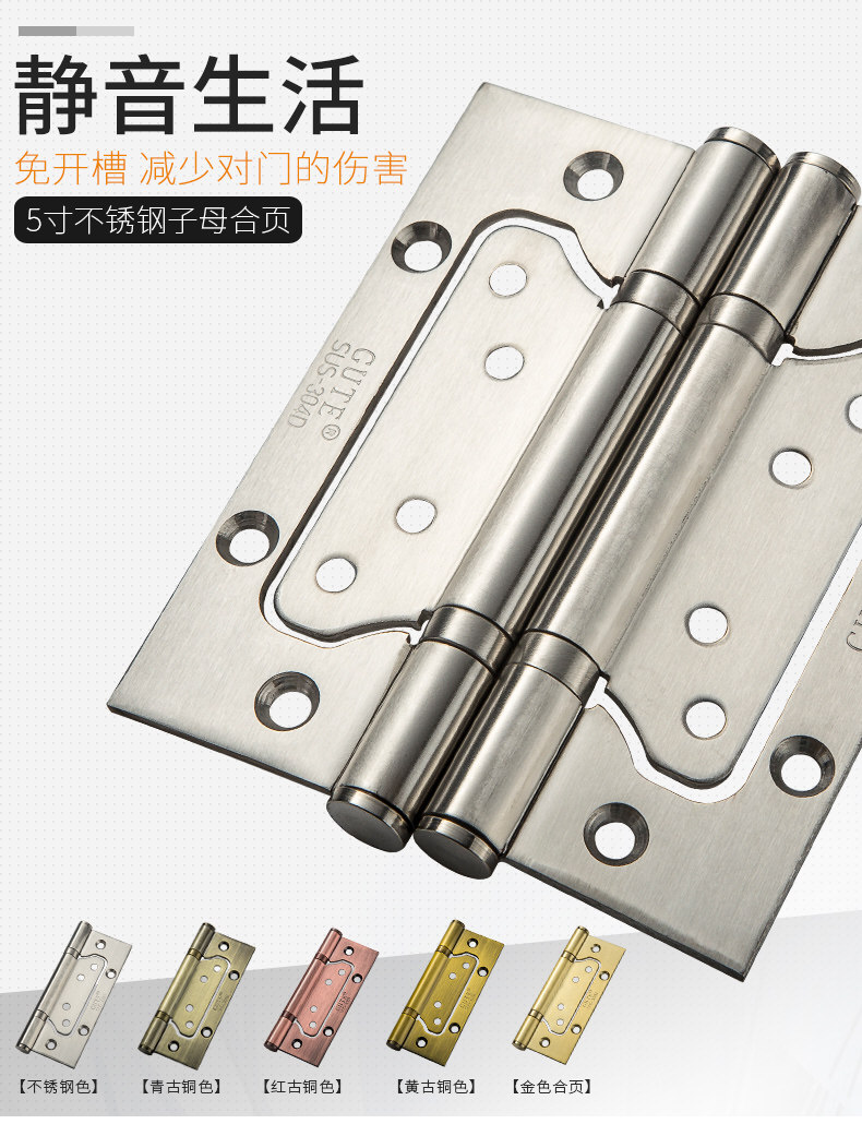 Tmall 5 -inch Mother Union подробности Page_01.jpg