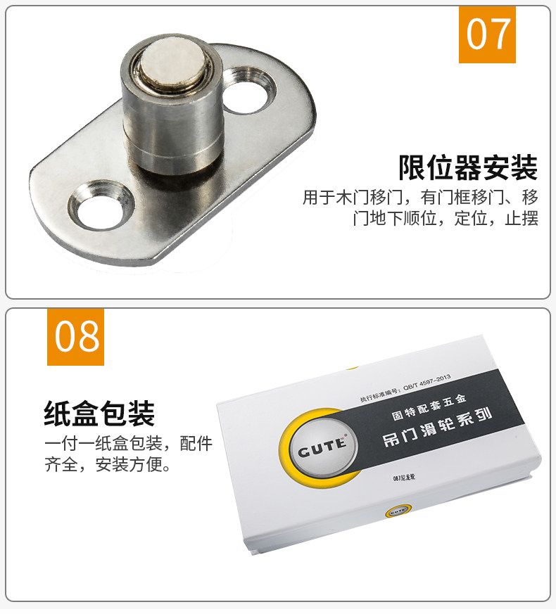 087 Tmall подвеска колеса 3-7_11.jpg