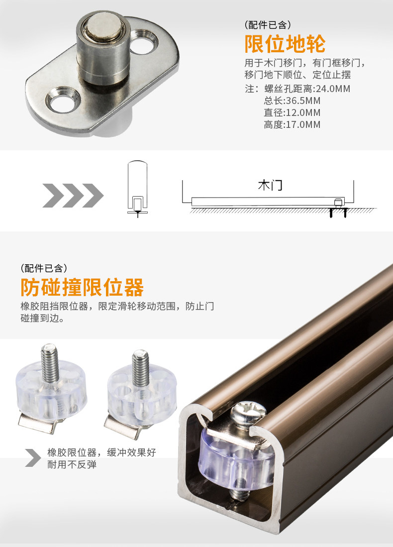 087 Tmall подвеска колеса 3-7_04.jpg