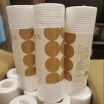 (official direct hair) net easy to choose kitchen housework cleaning dry and wet wood pulp sloth people rub 50 knots