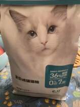 (Official Straight Hair) net Easy to choose from above December salmon taste natural no valley for cat food 1 8KG bags