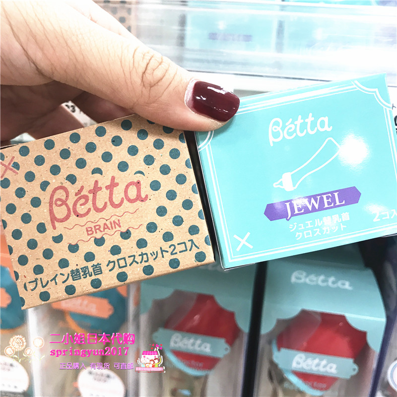 Spot Japanese purchase doctor betta bottle pacifier diamond smart series cross round hole XO type