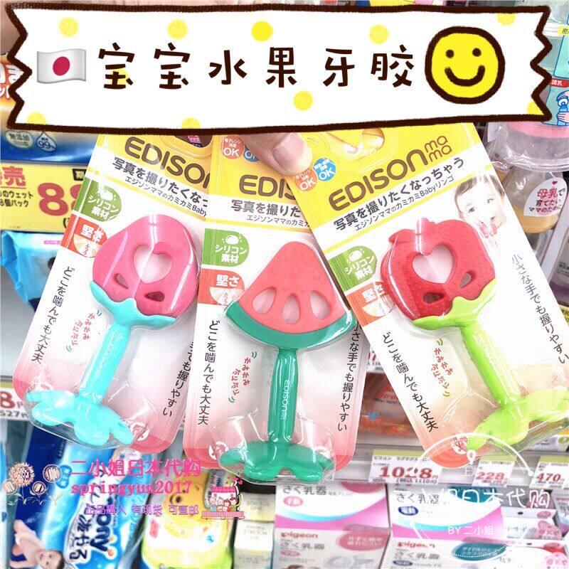Japan EDISONmama Baby Grinders Silicone Gel Solid Teeth Ware Fruit Watermelon Strawberry Apple Bite Gel Non-toxic Toy