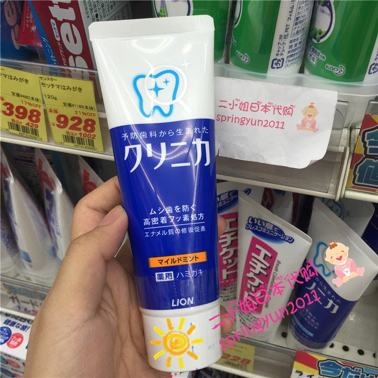 Spot Japan Purchasing LON Lion King Enzyme Removal Tooth Scale Whitening Tooth Toothpaste 130g