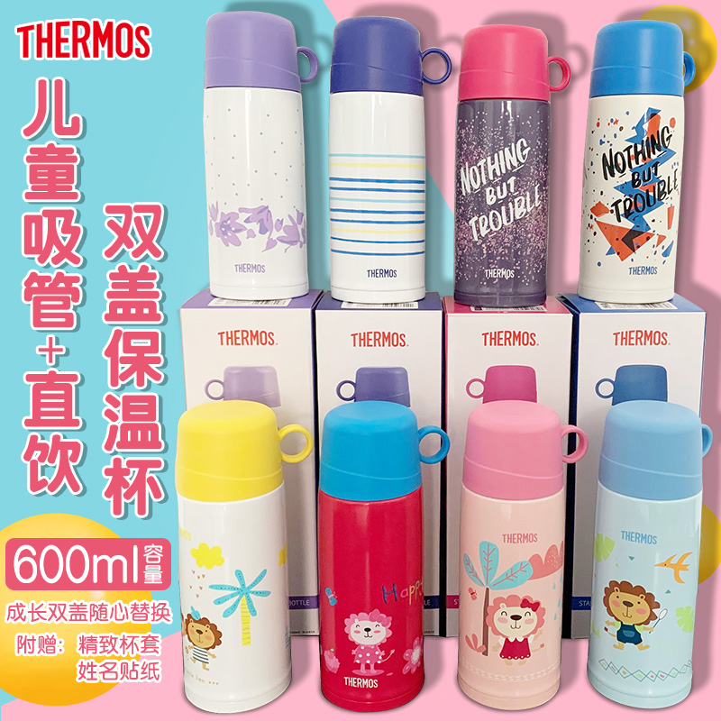 Board Drinking and Magic Children's insulated cup straw cup straight drinks Drinking Cup Toddlers Drinking Water for Baby Drink Bag Water to drink baby's water glass