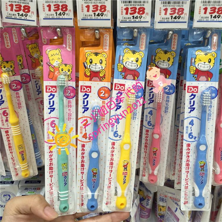 Spot Japan purchasing Qiaohu 6 months -12 - year-old cartoon children toothbrush Soft Mao baby training milk toothbrush small head
