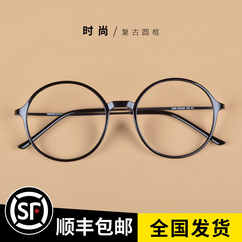 Green glasses frame female retro green big face thin ultra-light does not press the nose glasses frame eyes myopia can be equipped with lenses
