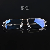 Серебряный