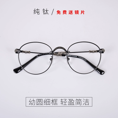 Шлаковые очки для миопии Intelidine