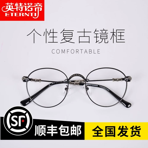 Шлаковые очки для миопии Intelidine