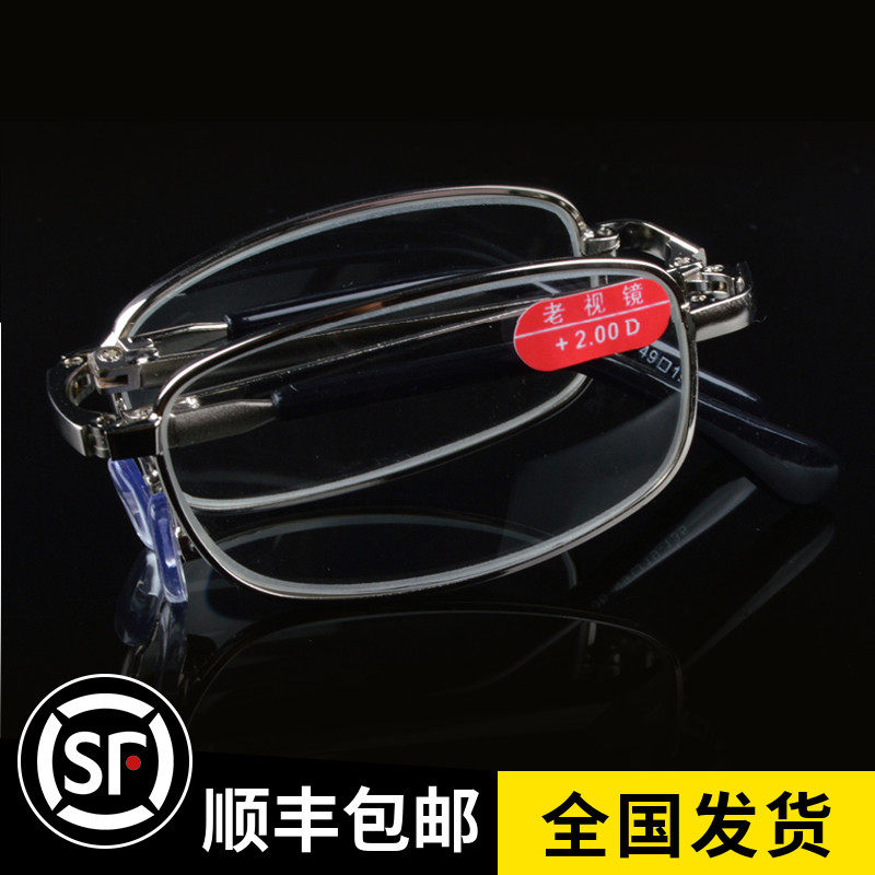 Intergrady foldable reading glasses Portable and comfortable optical Emerald glass glasses for men and women in the elderly ultra-light