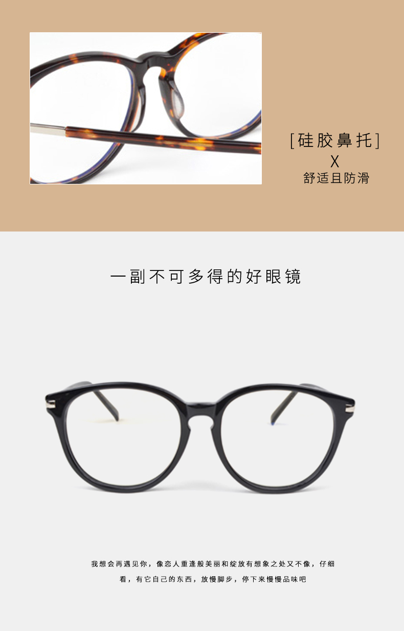 Khung gỗ tròn lớn w5054w5175w5114 chín mươi kính cận cận khung nữ toàn khung retro khung kính đen khung nam kính râm cận