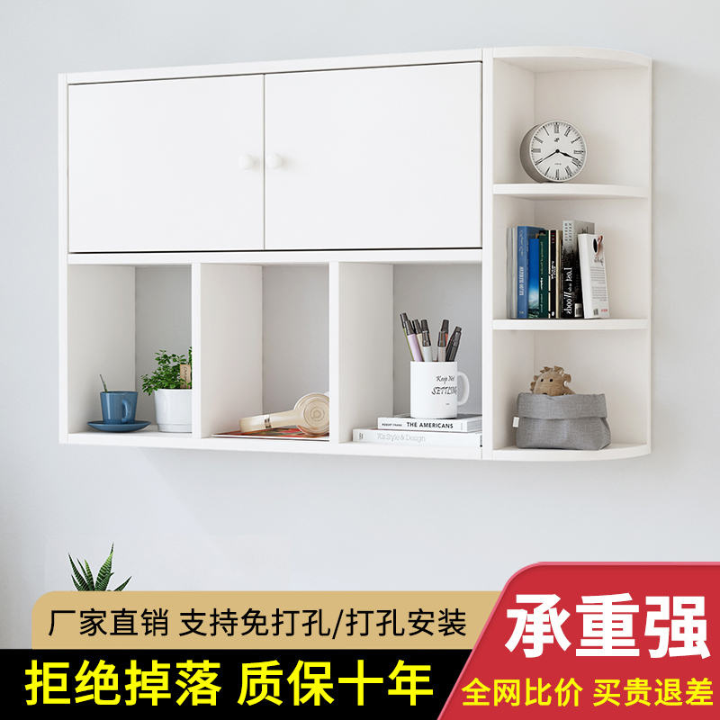Wall-Mounted Bookshelf, Storage Rack, Hanging Cabinet, Wall-Mounted Bookcase, Wall Storage Cabinet, Study Room, Living Room Wall Cabinet, Wall Cupboard Wall-Mounted Bookshelf, Storage Rack, Hanging Cabinet, Wall-Mounted Bookcase, Wall Storage Cabinet, Study Room, Living Room Wall Cabinet, Wall Cupboard