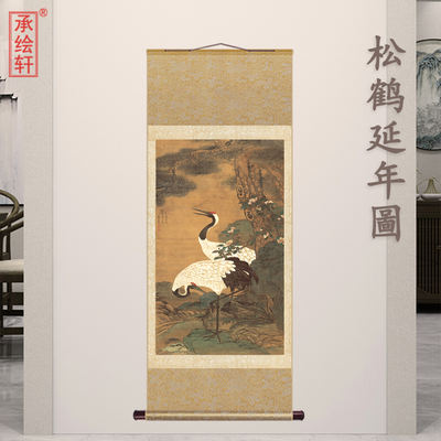 The original high-definition replica of the Ming Dynasty painting "Longevity of Pine and Crane" by Tong Kai is a Chinese-style scroll hanging with auspicious meanings