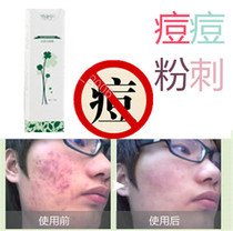 Acne removal products for men and women acne marks acne scars rosacea acne removal repair fading blackheads and acne