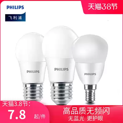 Philips bulb LED energy-saving lamp single lamp E27 size screw e14 white yellow light energy-saving lamp household led Bulb Bubble