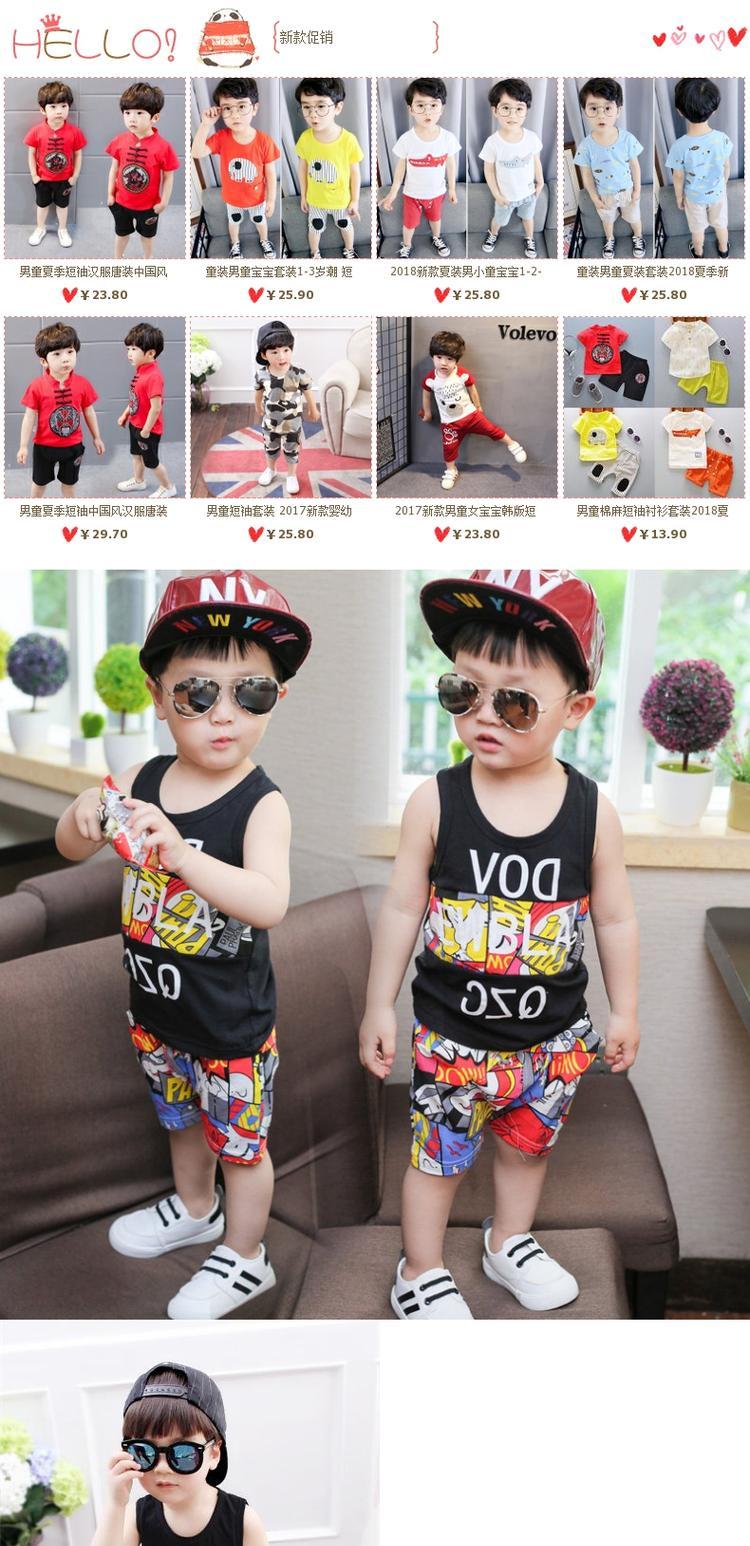 Quần áo bé trai mùa hè vest vest 1-2-4 tuổi nam bé không tay quần short hai dây mùa hè quần áo bé - Phù hợp với trẻ em ao quan tre em
