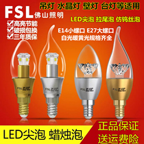 Foshan Lighting LED bulb pointed warm yellow light E14 small screw wall lamp chandelier light source pointed bubble pull tail bubble White Light
