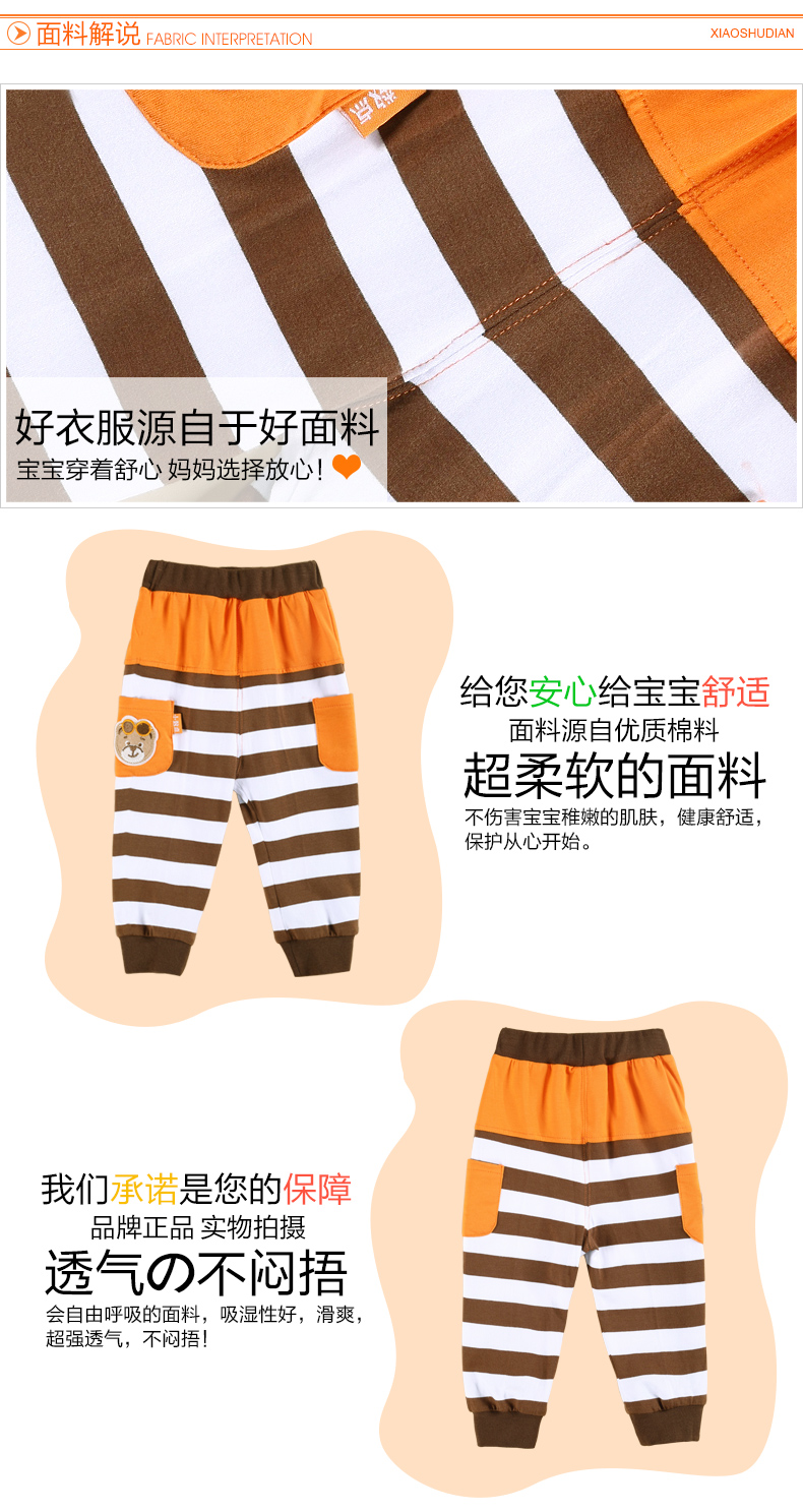 Pantalon garcon - Ref 2055695 Image 10