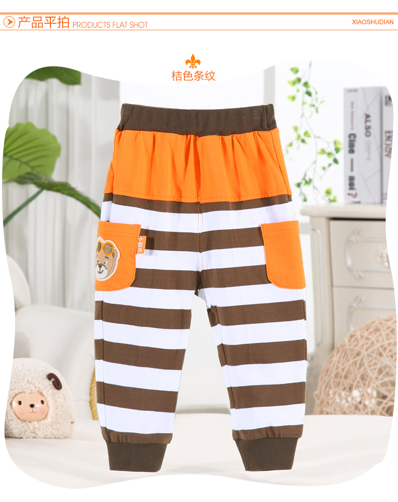 Pantalon garcon - Ref 2055695 Image 13