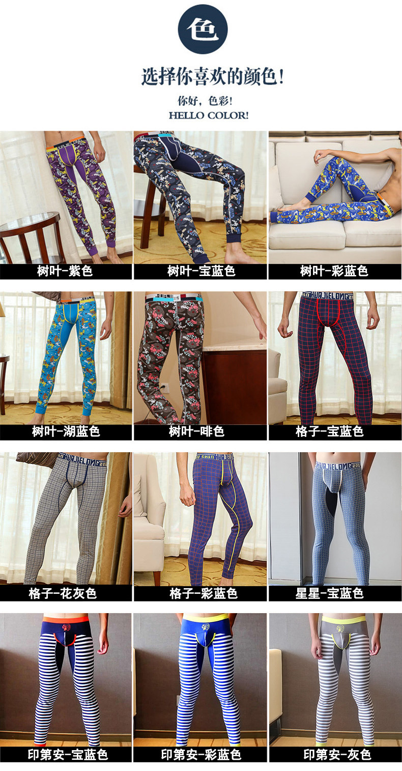 Pantalon collant jeunesse mouvement en coton - Ref 749934 Image 6