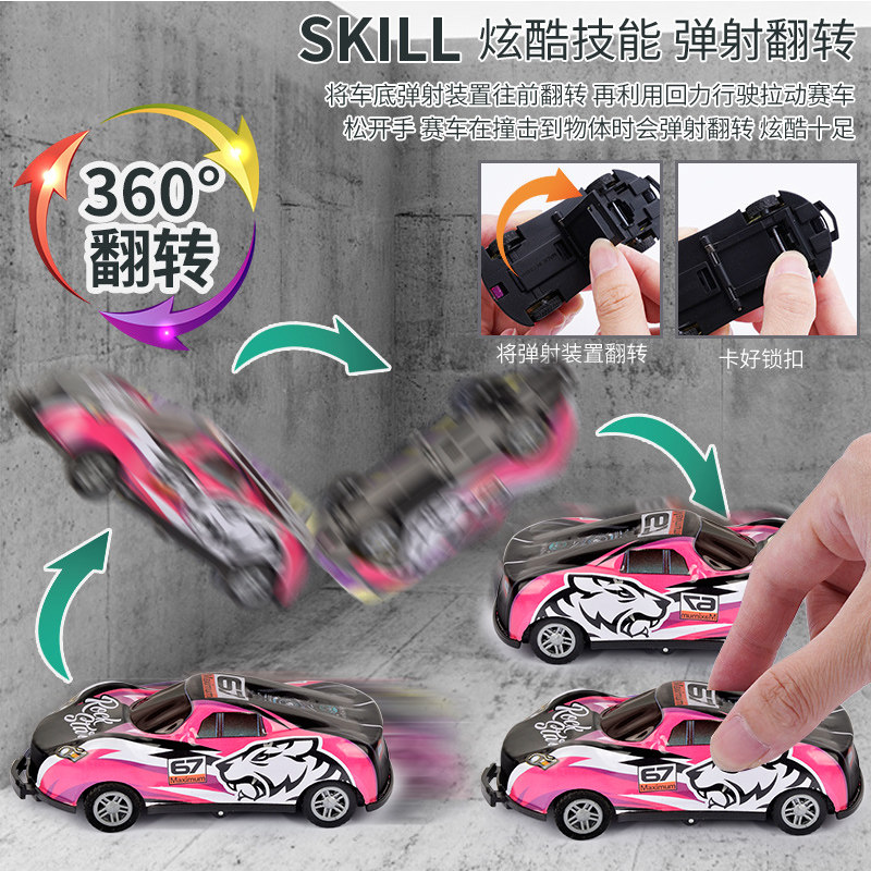 LiJian 立健 迷你合金小汽车玩具 6辆装 天猫优惠券折后￥5.9包邮（￥9.9-4）