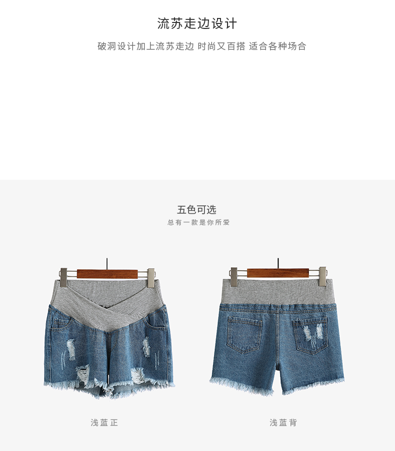 Phụ nữ mang thai quần short denim nữ mùa hè mỏng thấp eo phụ nữ mang thai mùa xuân và mùa hè quần áo đáy jeans dạ dày lift bên ngoài mặc 2018 triều mẹ