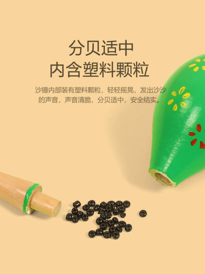 宝宝沙锤婴儿早教音乐打击乐器沙球儿童摇铃抓握追视追听训练玩具