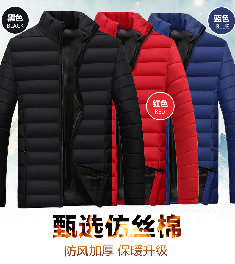 Áo khoác nam mùa đông 2018 mới áo khoác cotton nhỏ xu hướng cổ áo cotton nam mùa đông dày ngắn áo khoác cotton nhíp áo khoác gió nam