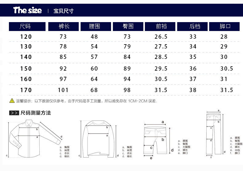 Pantalon garcon - Ref 2054448 Image 19