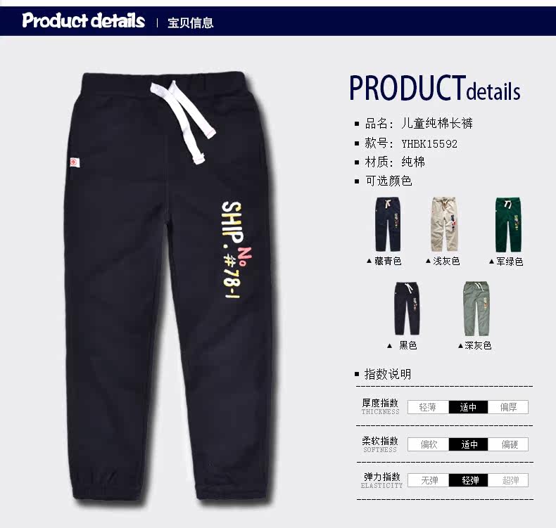 Pantalon garcon - Ref 2054448 Image 8