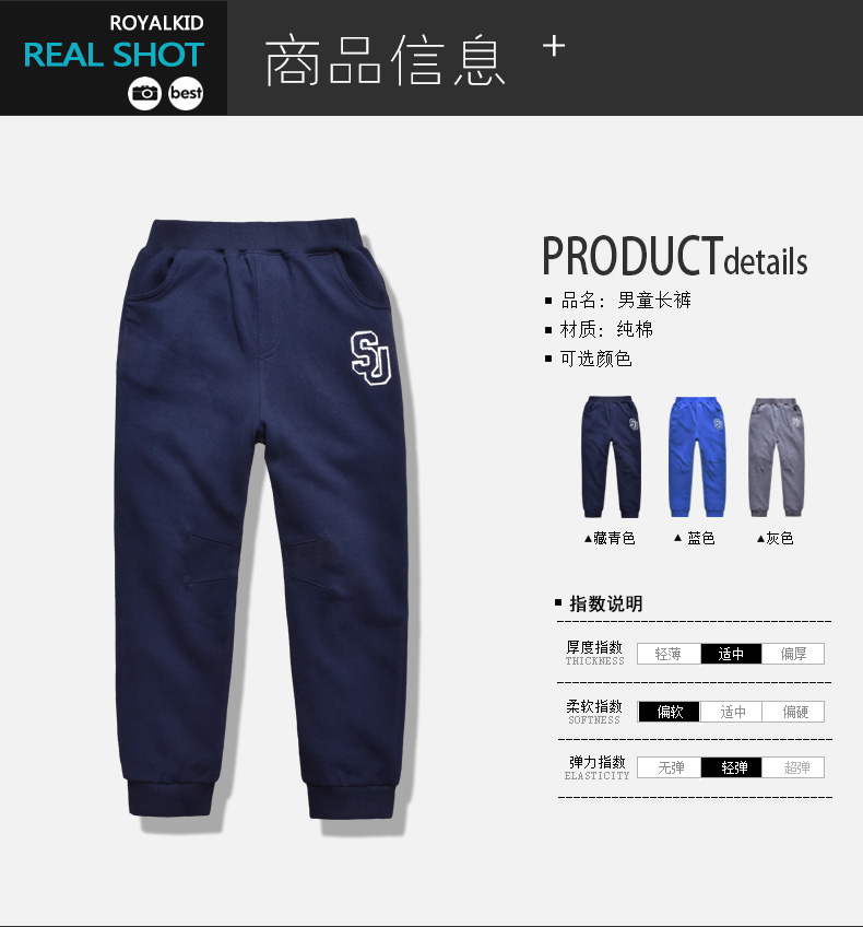 Pantalon garcon - Ref 2055195 Image 7