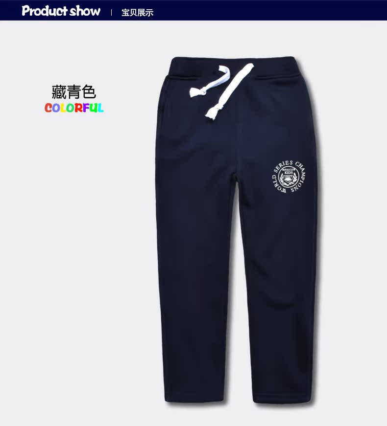 Pantalon garcon en Toile de coton - Ref 2054244 Image 13